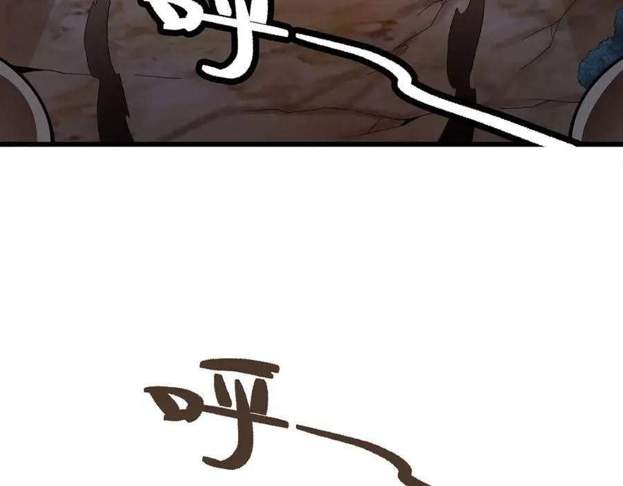 第418话 甜甜的味道 第52页
