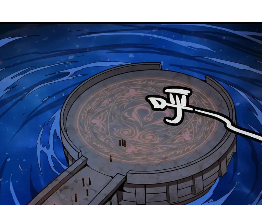 第418话 甜甜的味道 第54页