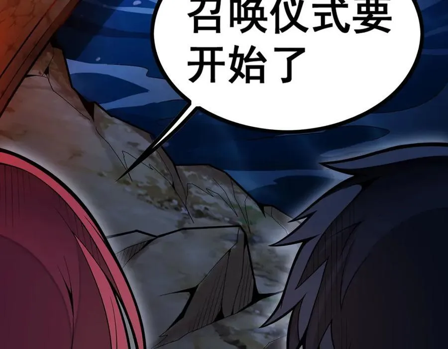 第418话 甜甜的味道 第56页