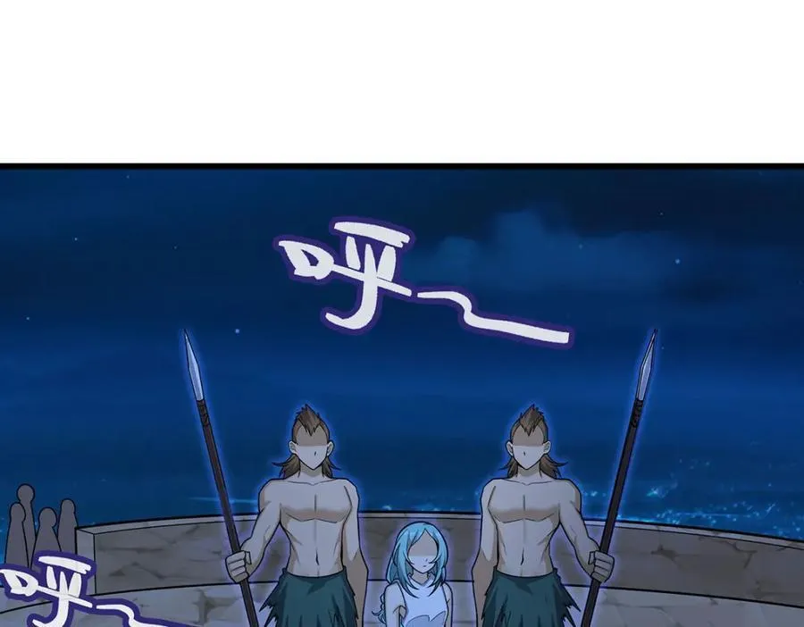 第418话 甜甜的味道 第58页