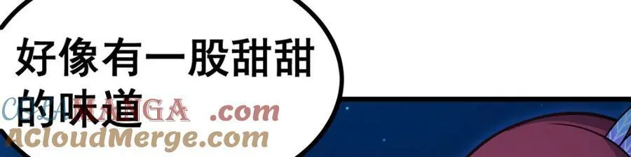 第418话 甜甜的味道 第61页