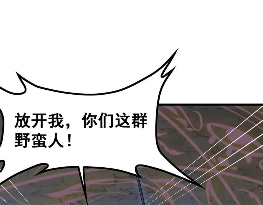 第418话 甜甜的味道 第68页
