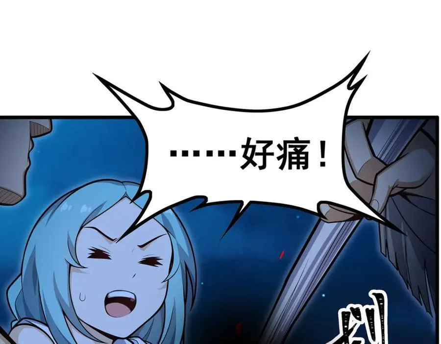 第418话 甜甜的味道 第72页