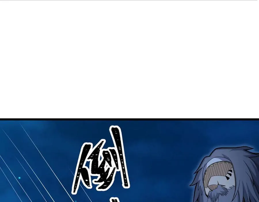 第418话 甜甜的味道 第74页