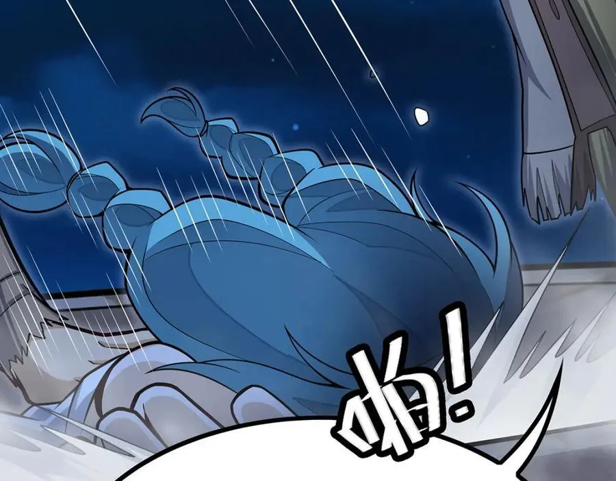 第418话 甜甜的味道 第76页