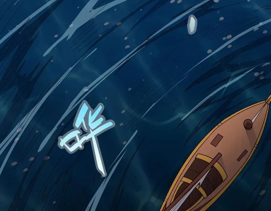第418话 甜甜的味道 第94页