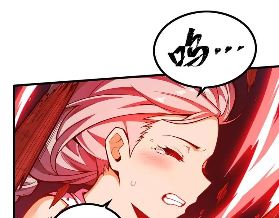 第418话 甜甜的味道 第100页