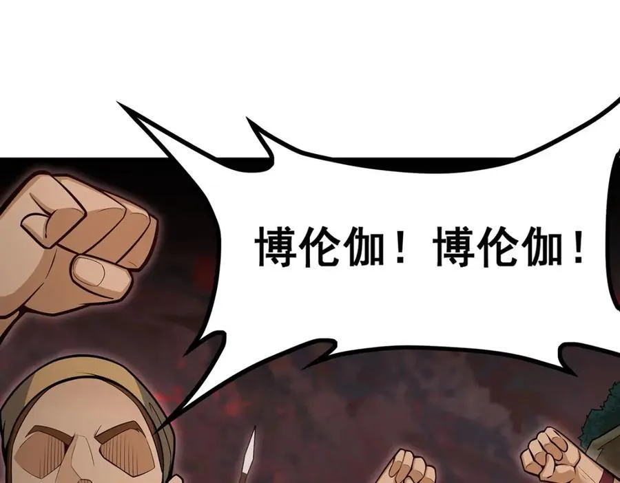 第418话 甜甜的味道 第112页