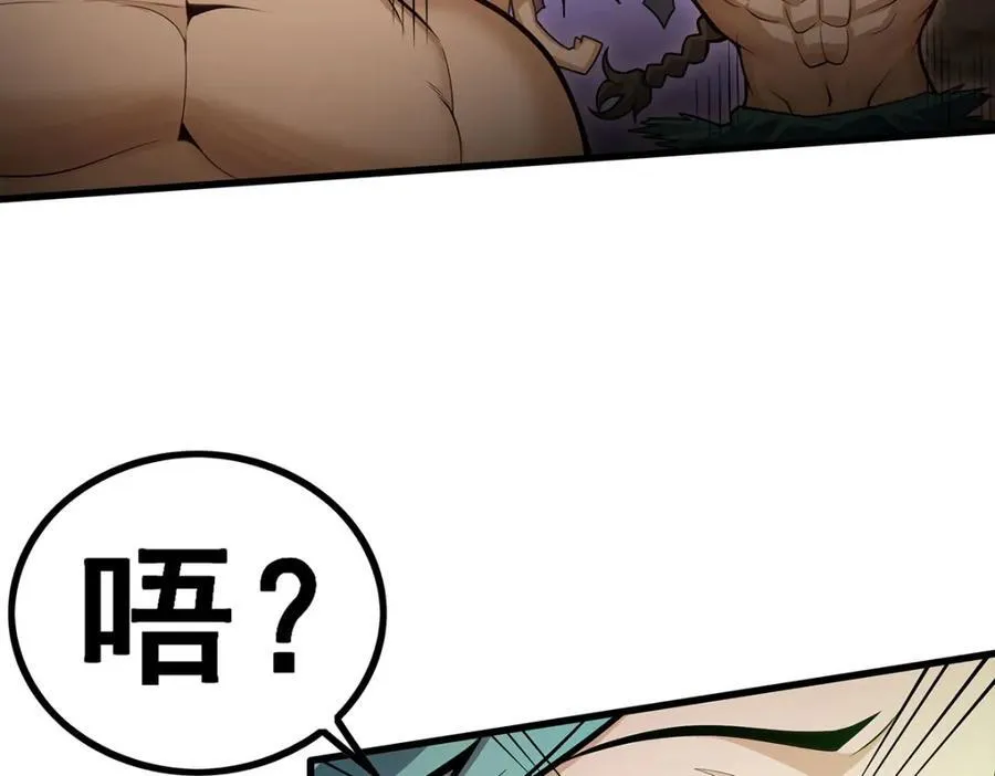 第418话 甜甜的味道 第114页
