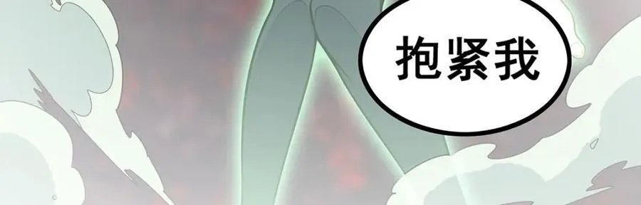 第418话 甜甜的味道 第119页