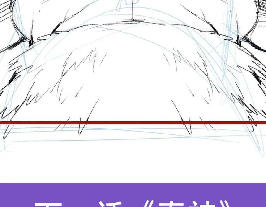 第418话 甜甜的味道 第128页