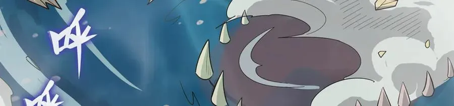 第419话 真神 第7页
