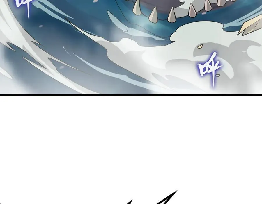 第419话 真神 第8页