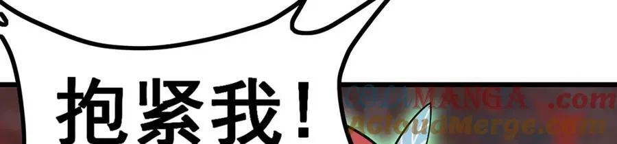 第419话 真神 第9页