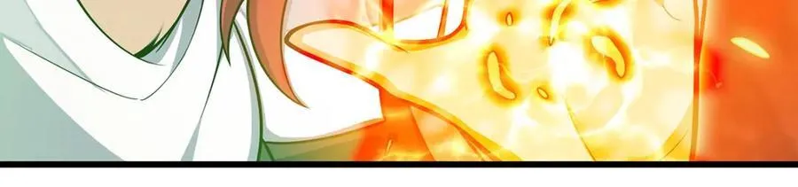 第419话 真神 第11页