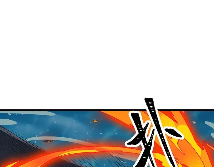 第419话 真神 第12页