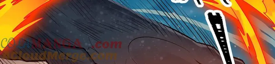 第419话 真神 第13页
