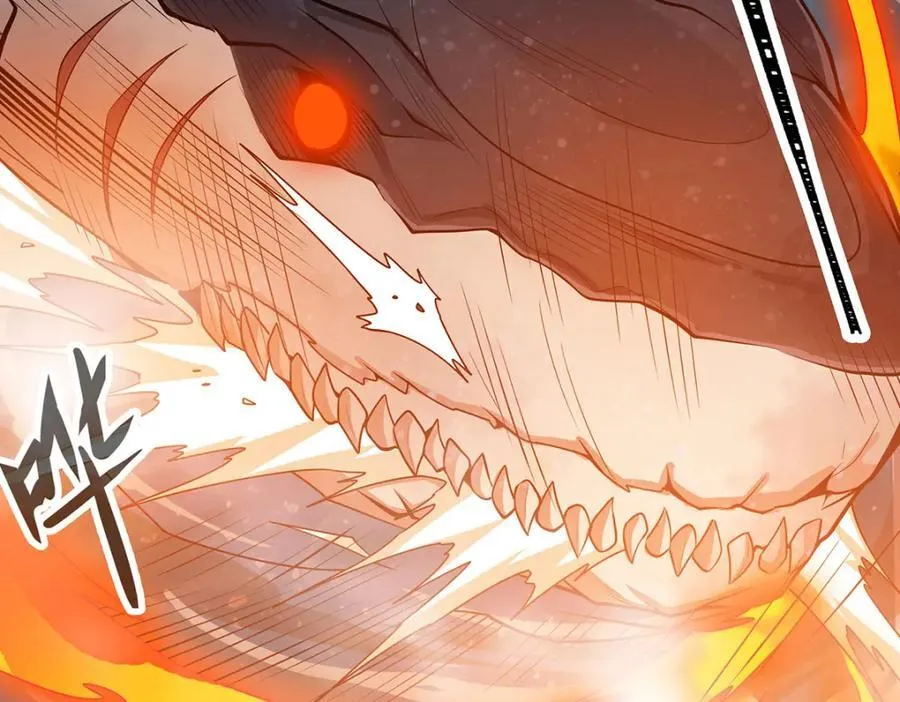 第419话 真神 第14页