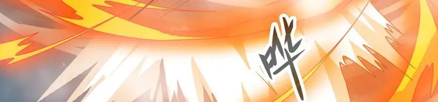 第419话 真神 第15页