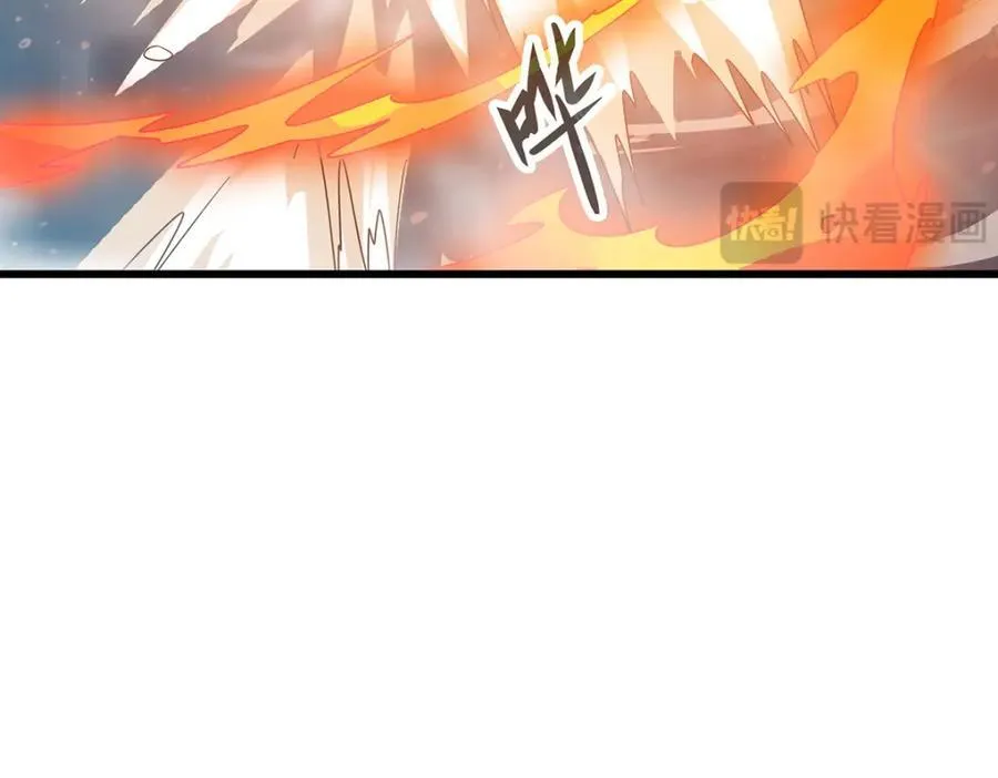 第419话 真神 第16页