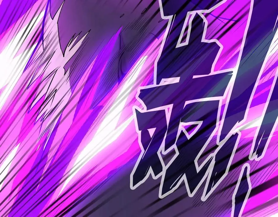 第419话 真神 第44页
