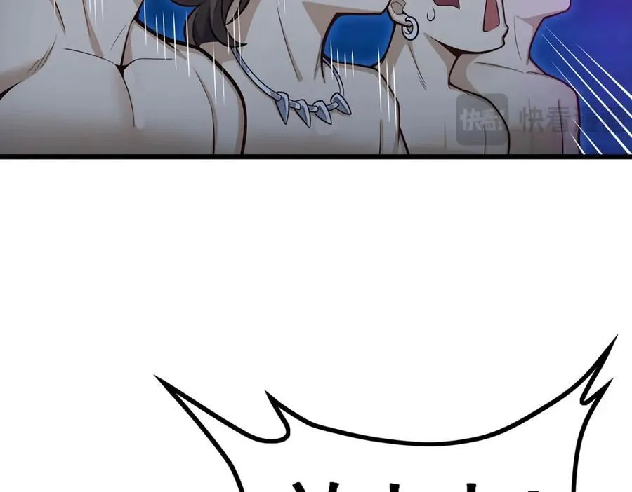 第419话 真神 第50页