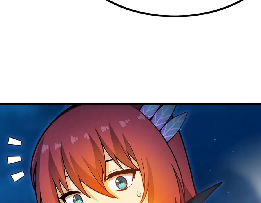 第419话 真神 第58页