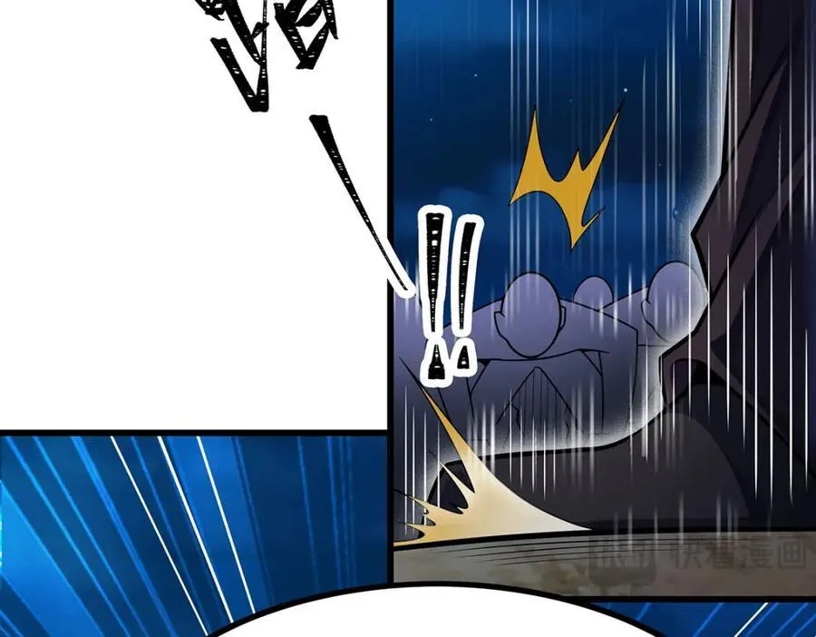 第419话 真神 第70页