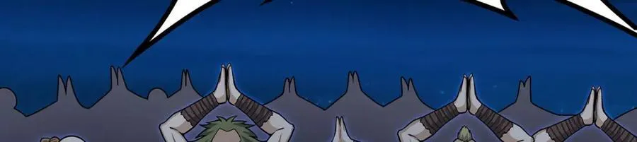 第419话 真神 第87页
