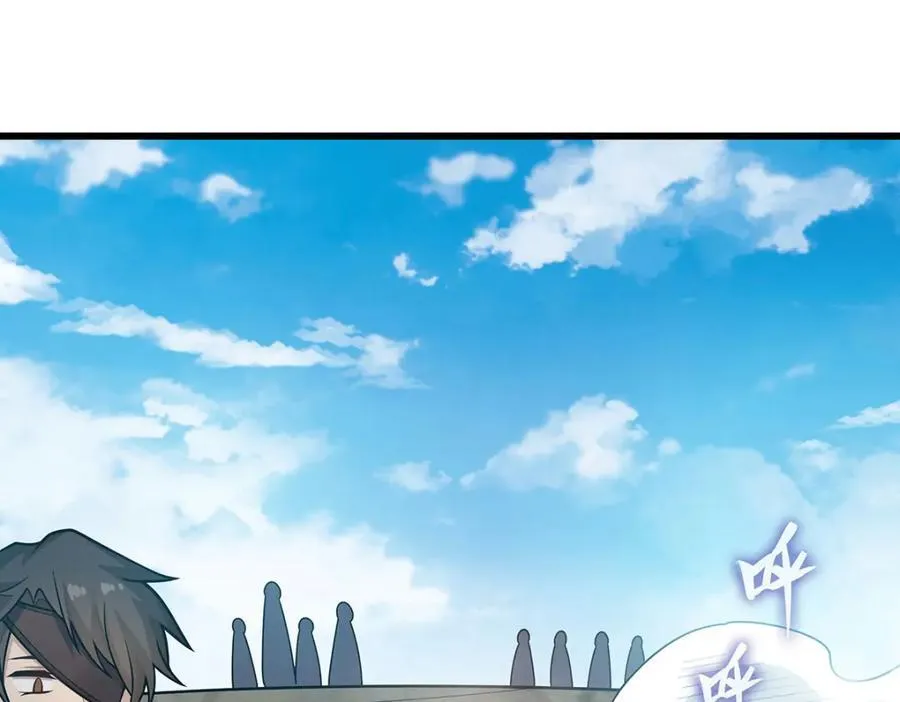 第419话 真神 第94页