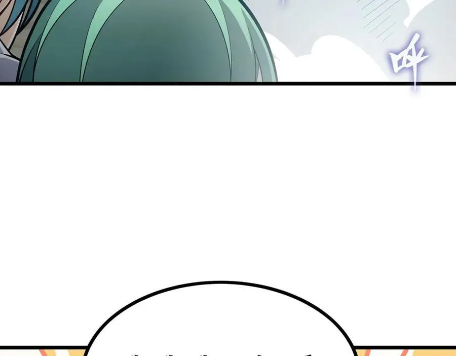 第419话 真神 第98页