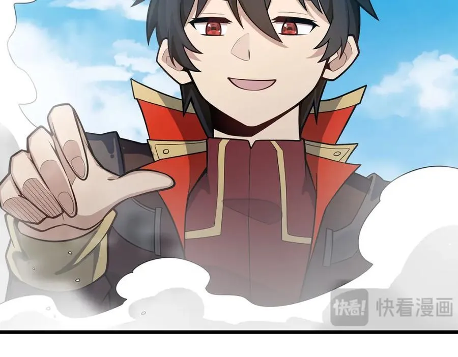 第419话 真神 第104页