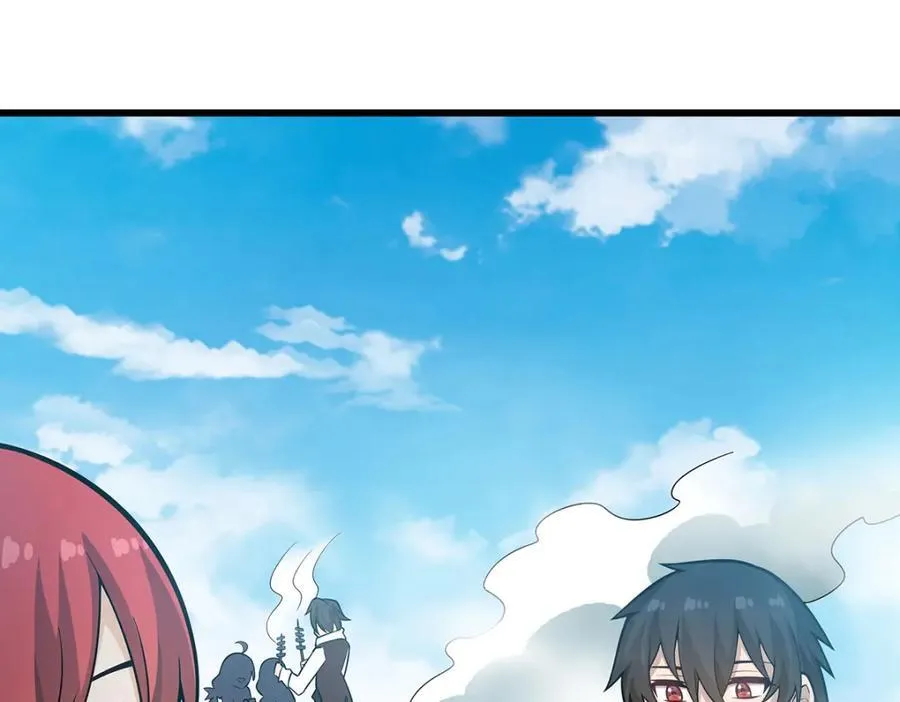 第419话 真神 第116页