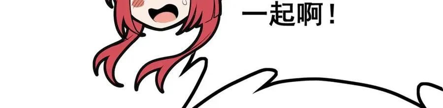 第419话 真神 第131页
