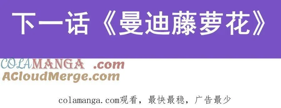 第419话 真神 第141页