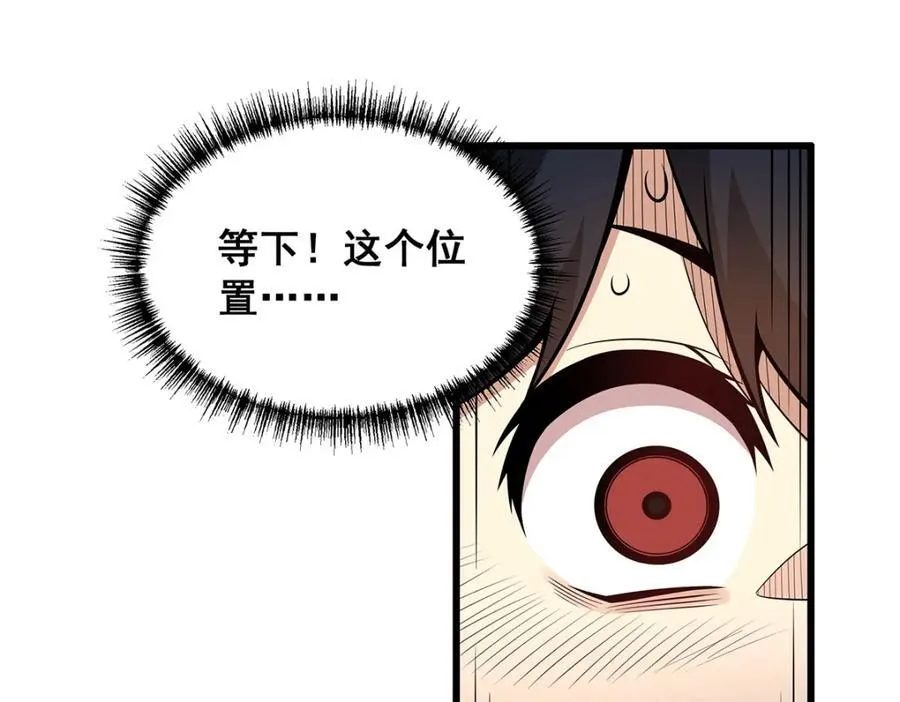 第420话 曼迪藤萝花 第24页