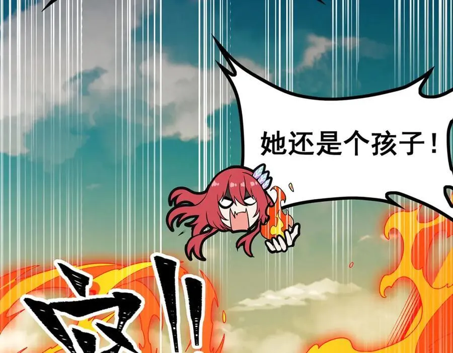第420话 曼迪藤萝花 第30页