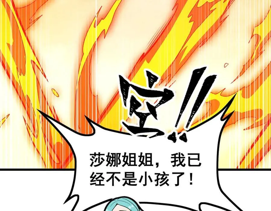第420话 曼迪藤萝花 第32页