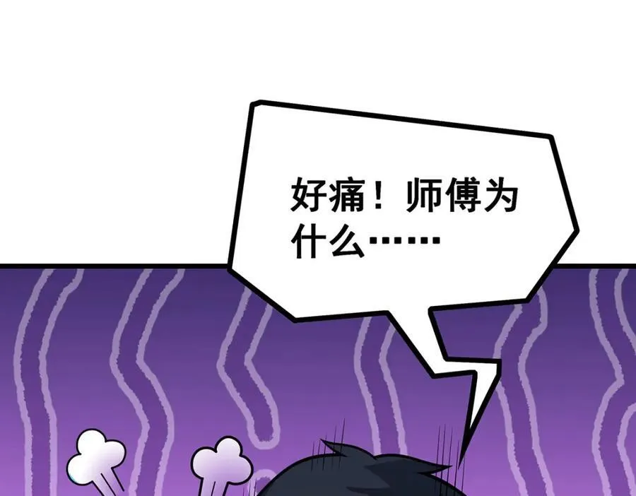 第420话 曼迪藤萝花 第64页