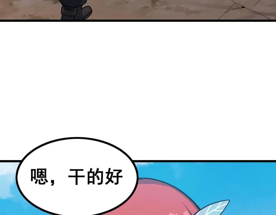第420话 曼迪藤萝花 第70页