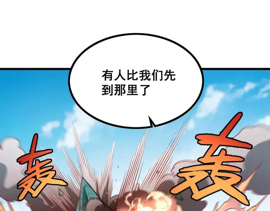 第420话 曼迪藤萝花 第78页