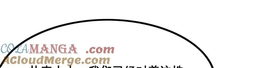 第420话 曼迪藤萝花 第81页