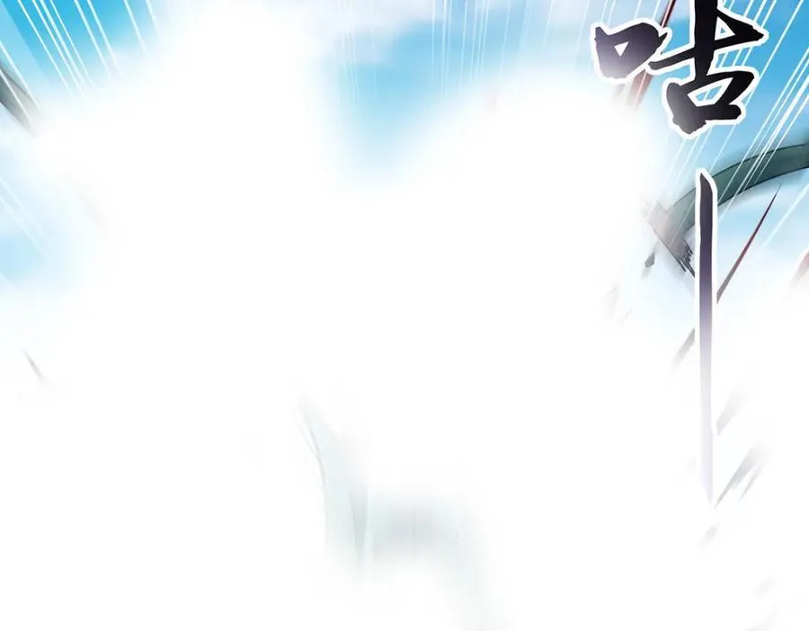 第420话 曼迪藤萝花 第102页