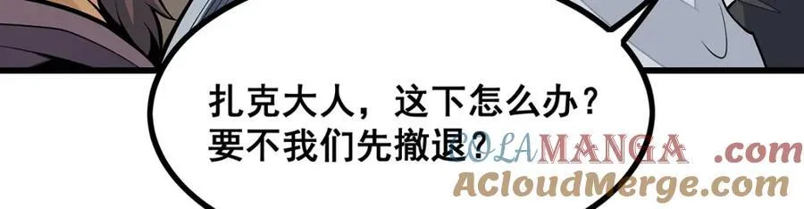第420话 曼迪藤萝花 第109页