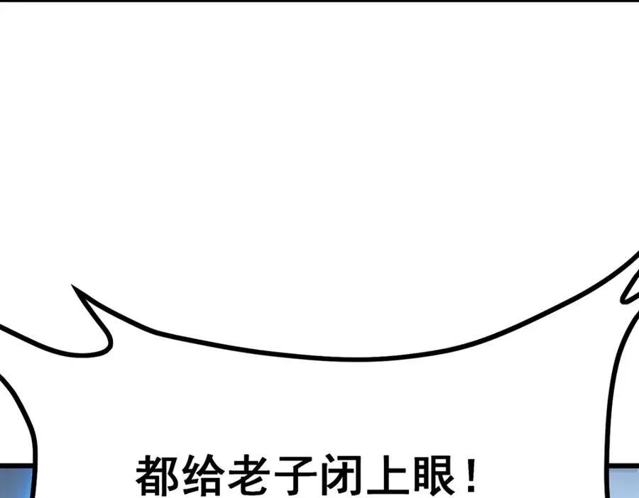 第420话 曼迪藤萝花 第116页
