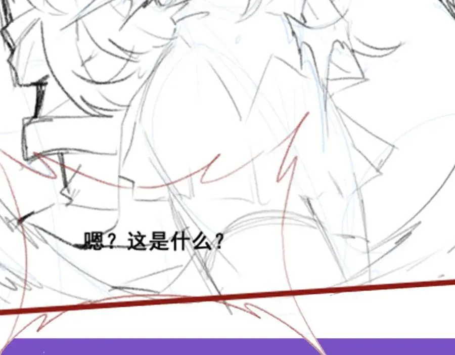 第420话 曼迪藤萝花 第138页