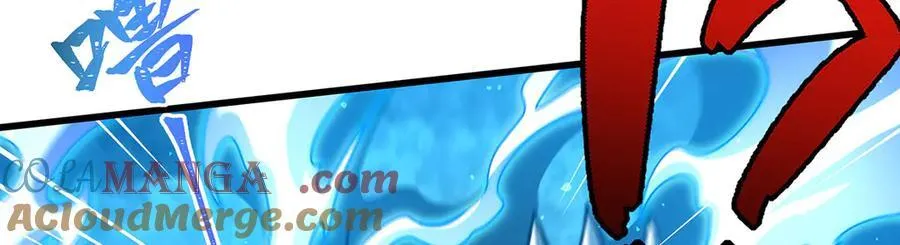 第421话 天·降 第9页
