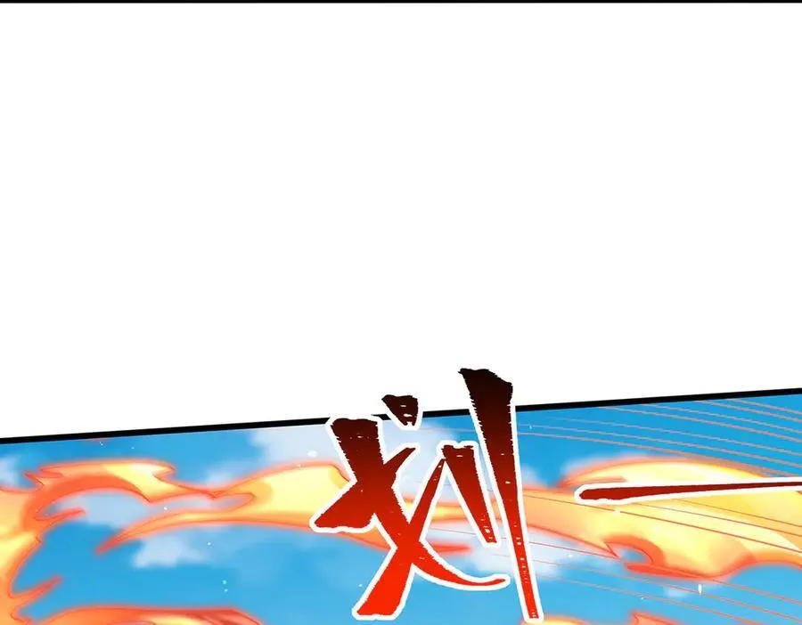 第421话 天·降 第34页