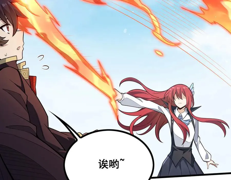 第421话 天·降 第36页