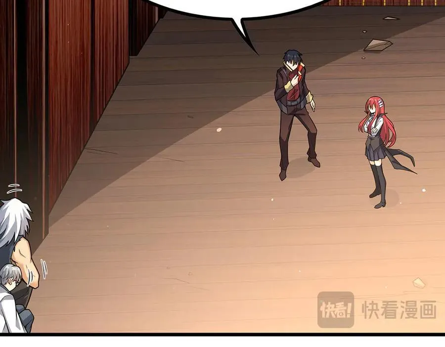 第421话 天·降 第62页